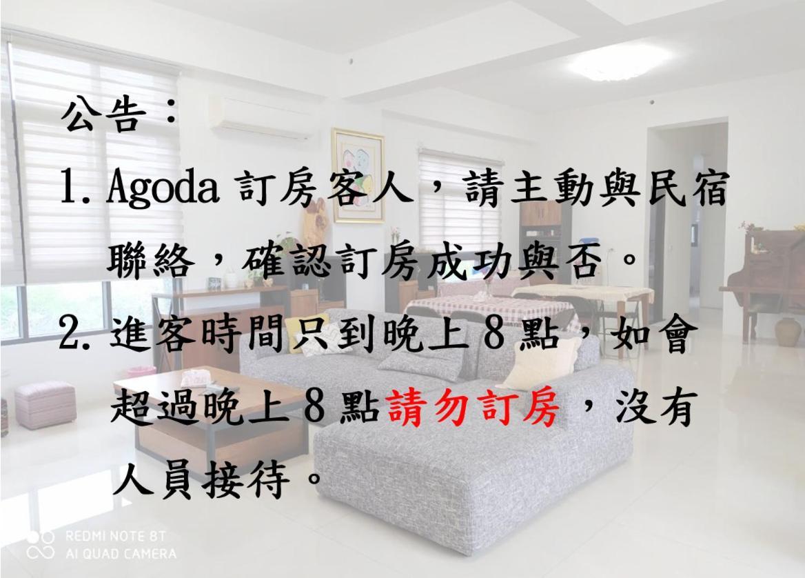 Soul Home Jiaoxi Extérieur photo